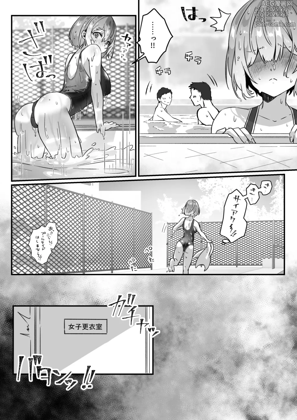 Page 24 of doujinshi Isekai kara Tensei shita Ore wa Yami no Chikara de Yuusha Party ni Fukushuu suru -Onna Souryo Hen-