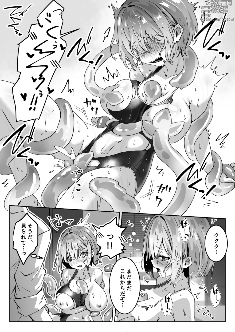 Page 34 of doujinshi Isekai kara Tensei shita Ore wa Yami no Chikara de Yuusha Party ni Fukushuu suru -Onna Souryo Hen-