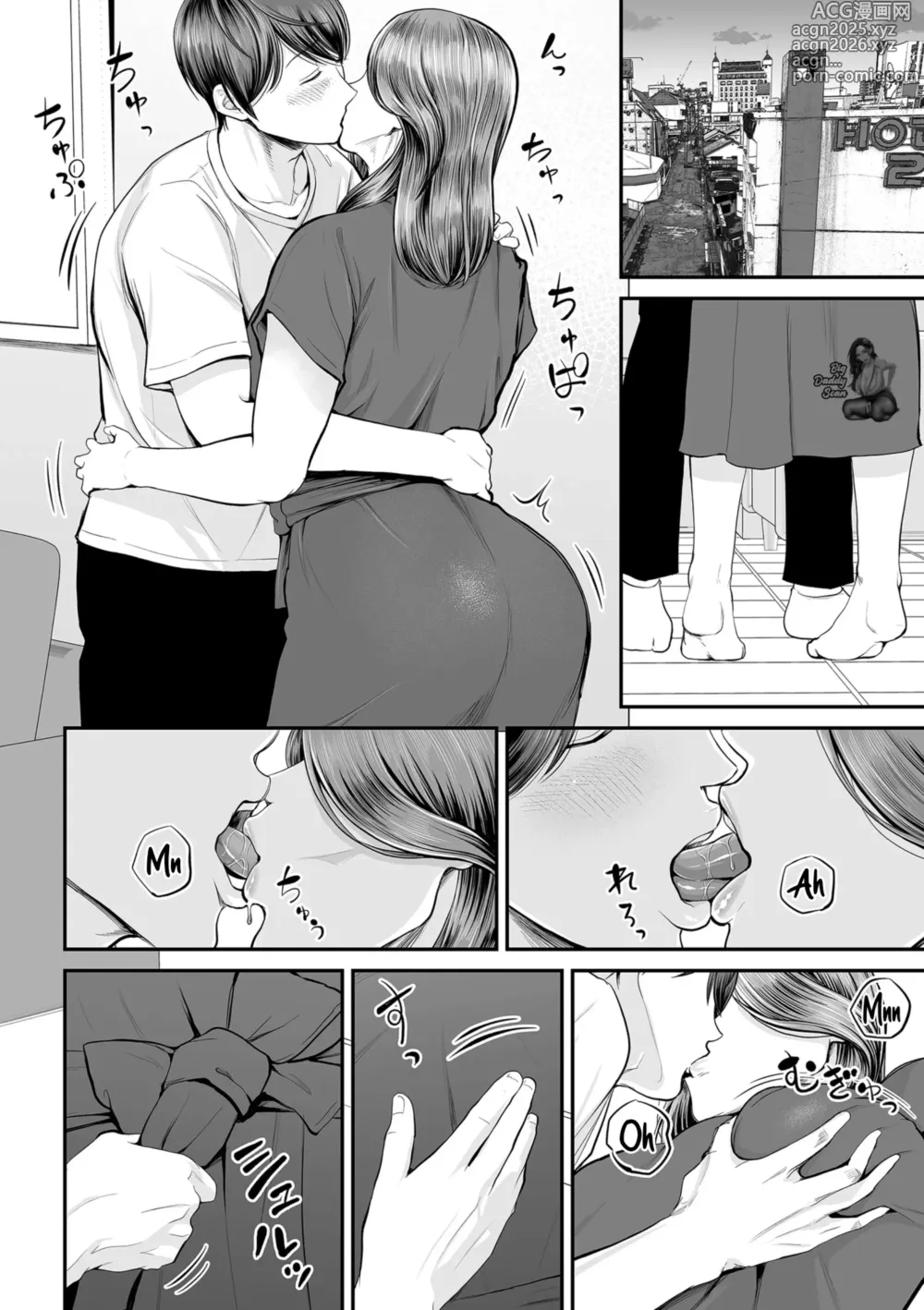 Page 12 of manga Yuko De La Oficina De Ventas ~parte 2~