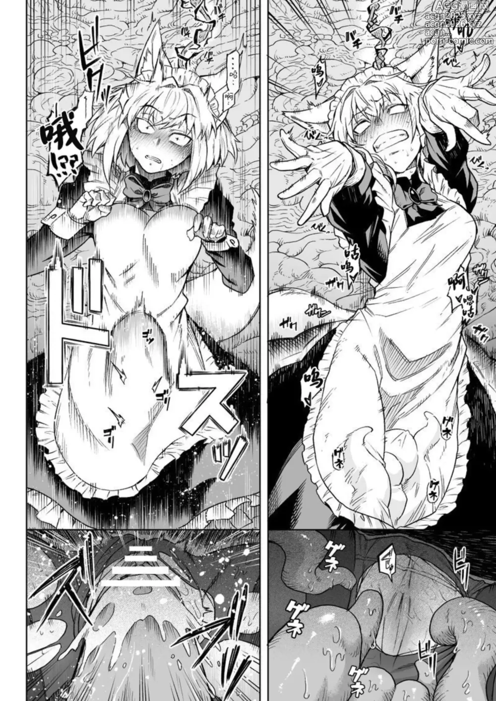 Page 4 of doujinshi Ookami Maid-san VS Shokushu