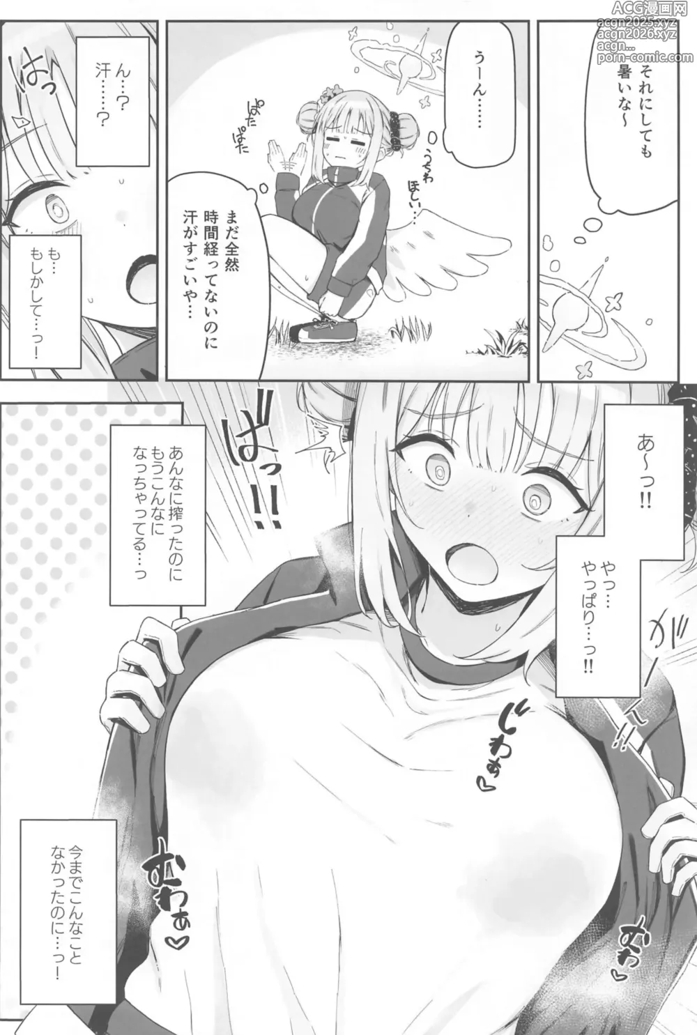 Page 5 of doujinshi Seinaru Sono ni wa Bonyuu ga Saku