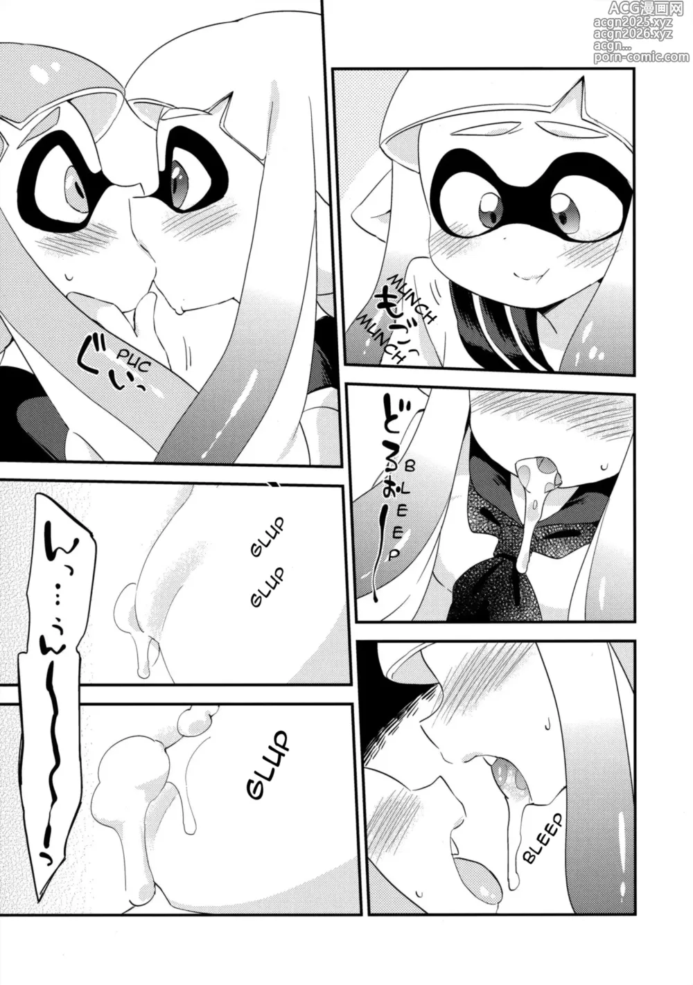 Page 11 of doujinshi YURI CALAMAR ♥ ¡DE VERDAD! Limon y Leche