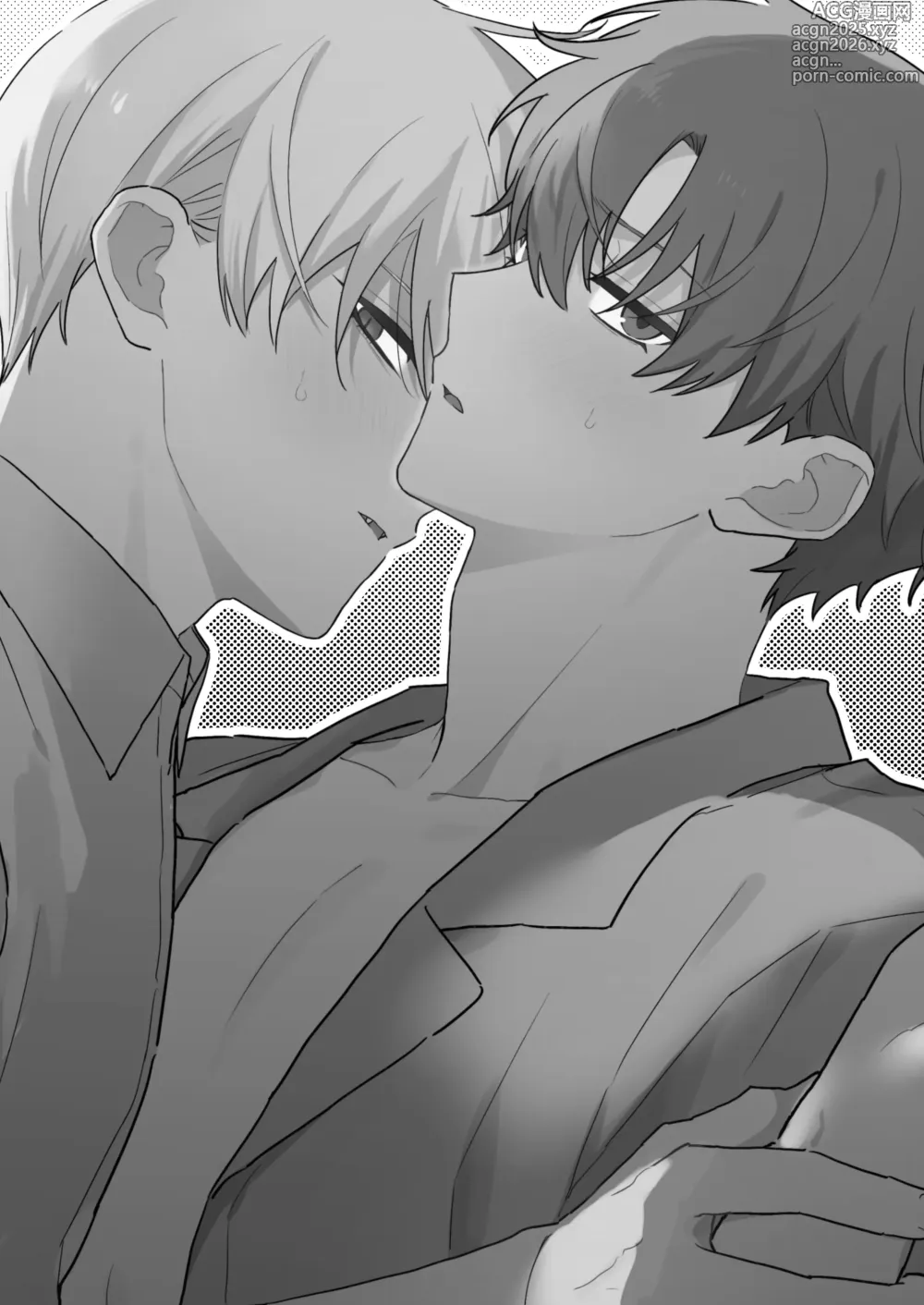 Page 2 of doujinshi 吸血鬼と人間のBL 再録集