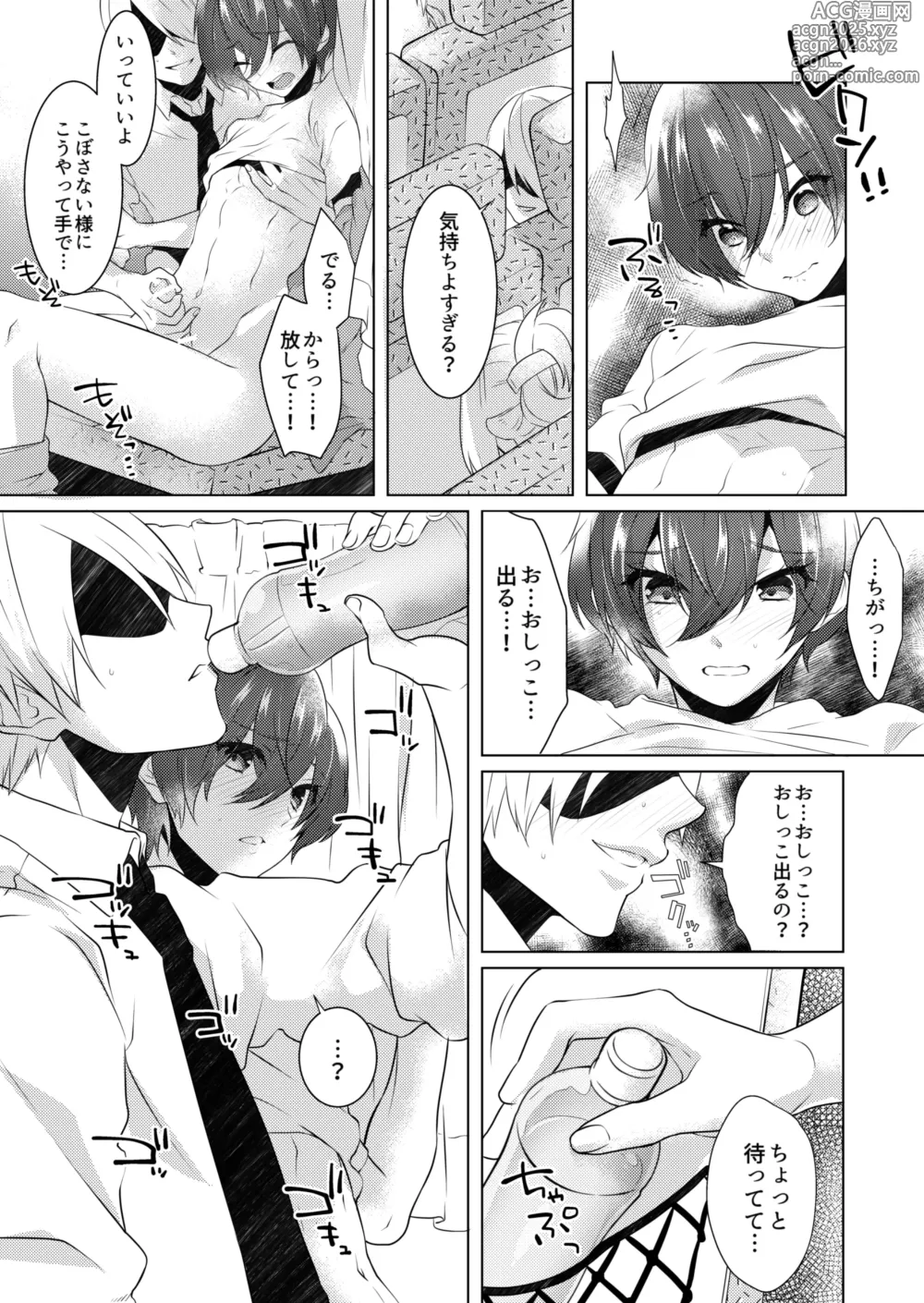 Page 11 of doujinshi Yoru Wa Oshizukani