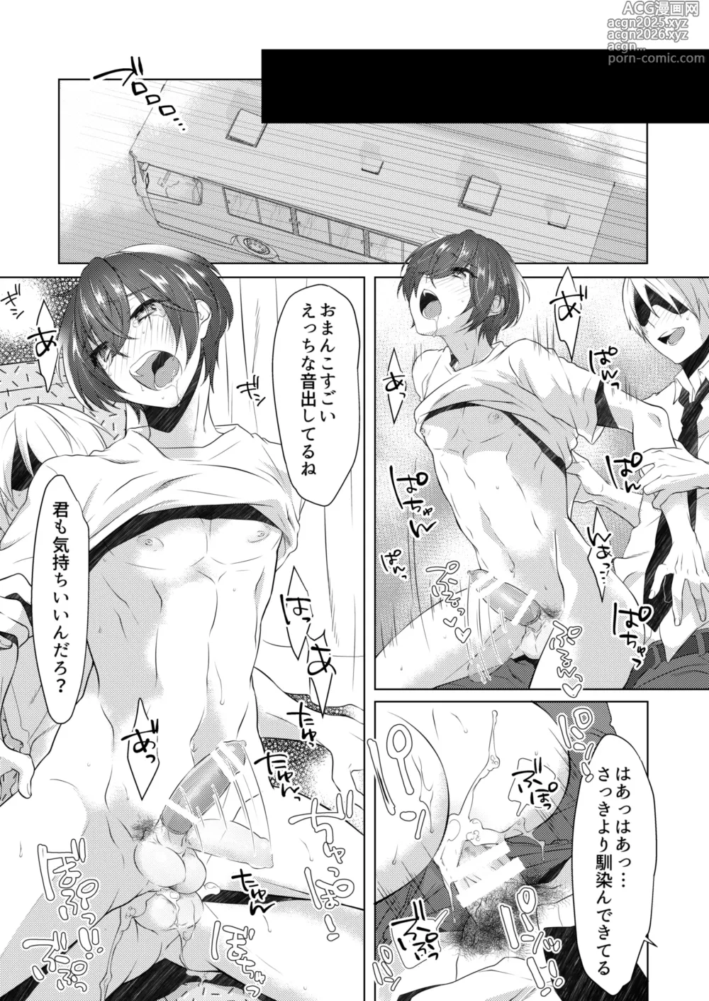 Page 24 of doujinshi Yoru Wa Oshizukani