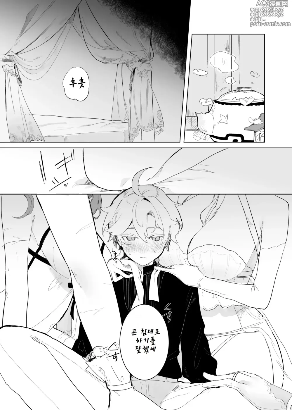 Page 3 of doujinshi Sora-kun ga Ashinaga Onee-chan-tachi to Ichaicha suru Hon.