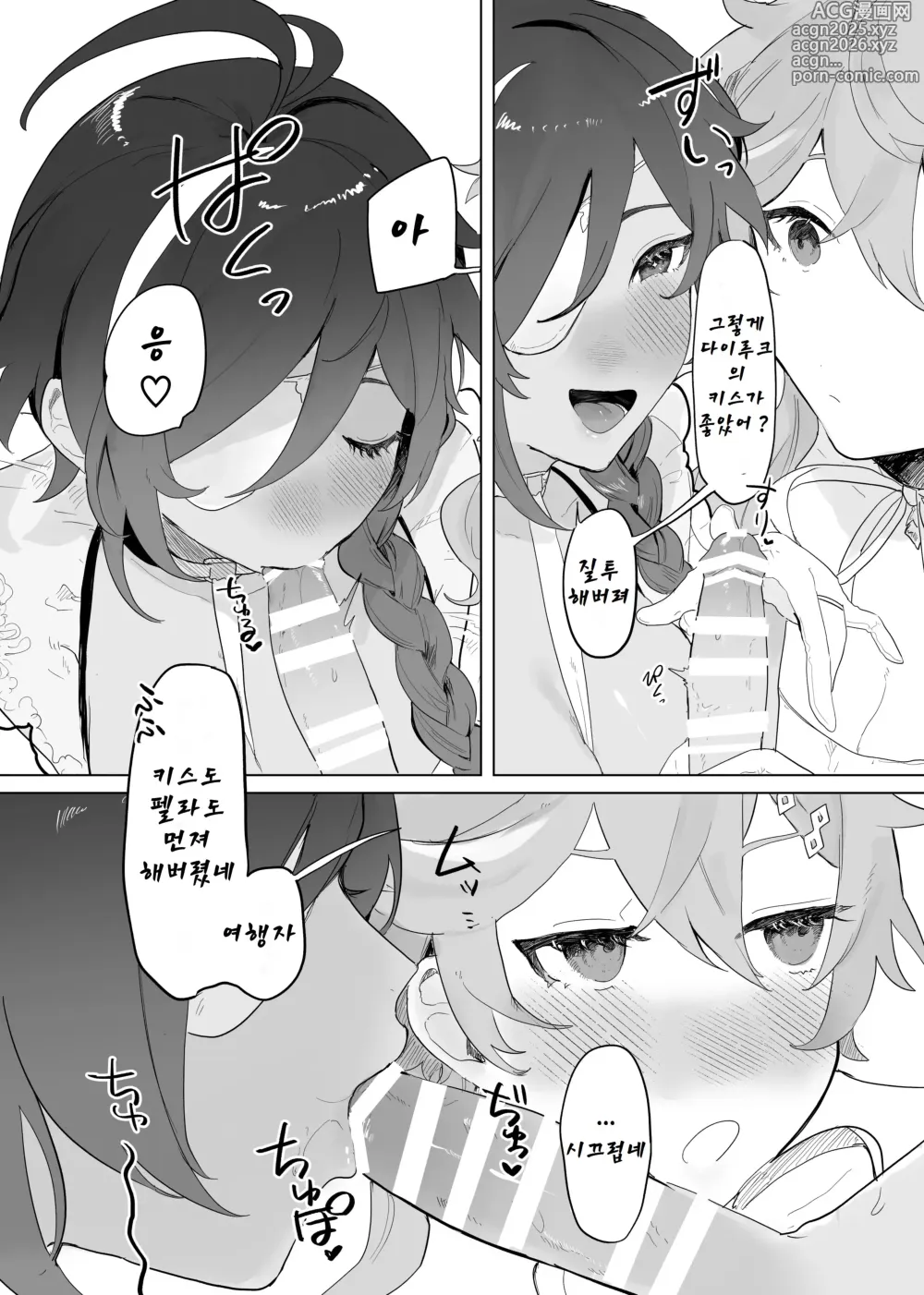 Page 6 of doujinshi Sora-kun ga Ashinaga Onee-chan-tachi to Ichaicha suru Hon.