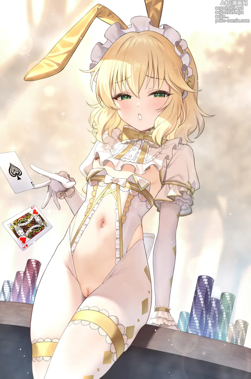 Page 9 of imageset またのんき▼