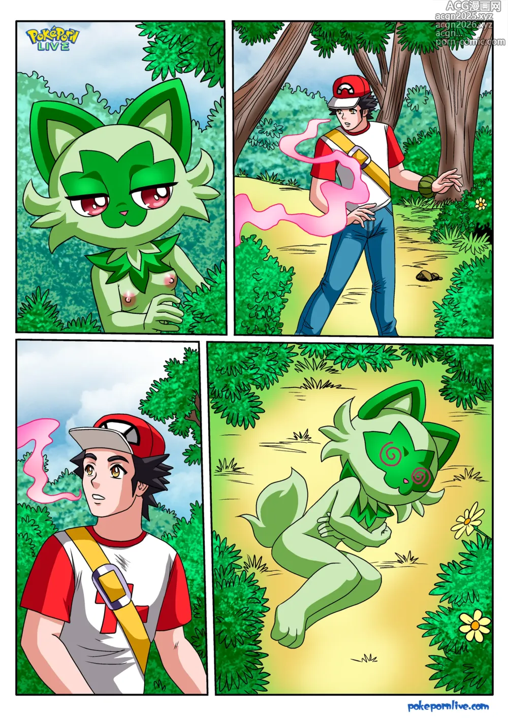 Page 4 of doujinshi 魔幻假面喵 蒂蕾喵 新叶喵本子