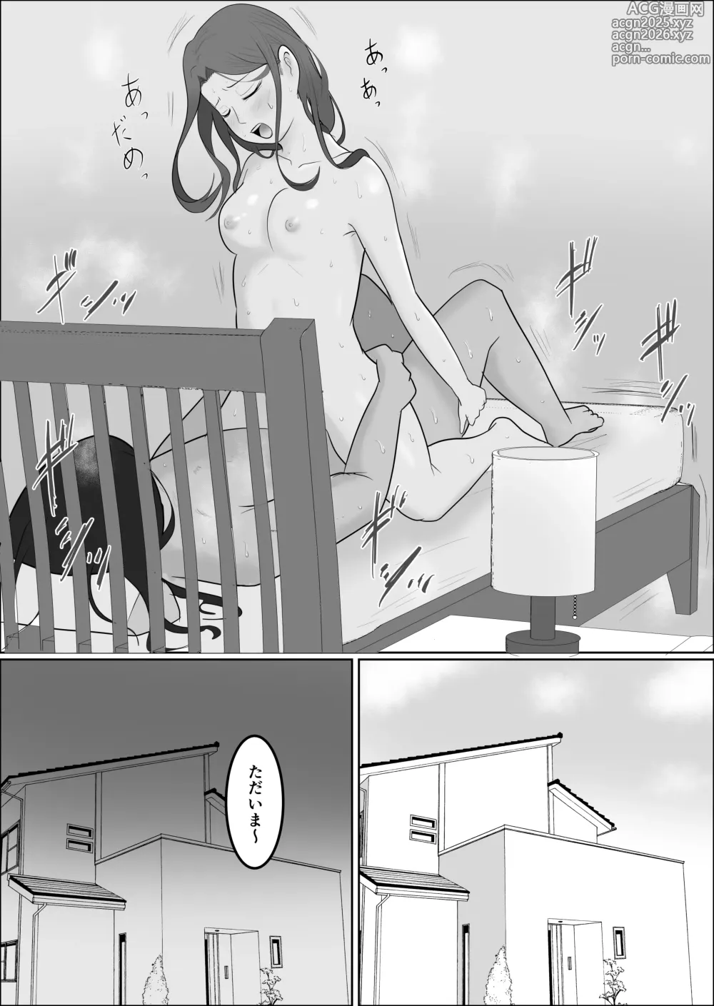 Page 6 of doujinshi Hata Touban no Onna 3 ~InCha Otoko no Moto BariCaree Tsuma Netori Keikaku~
