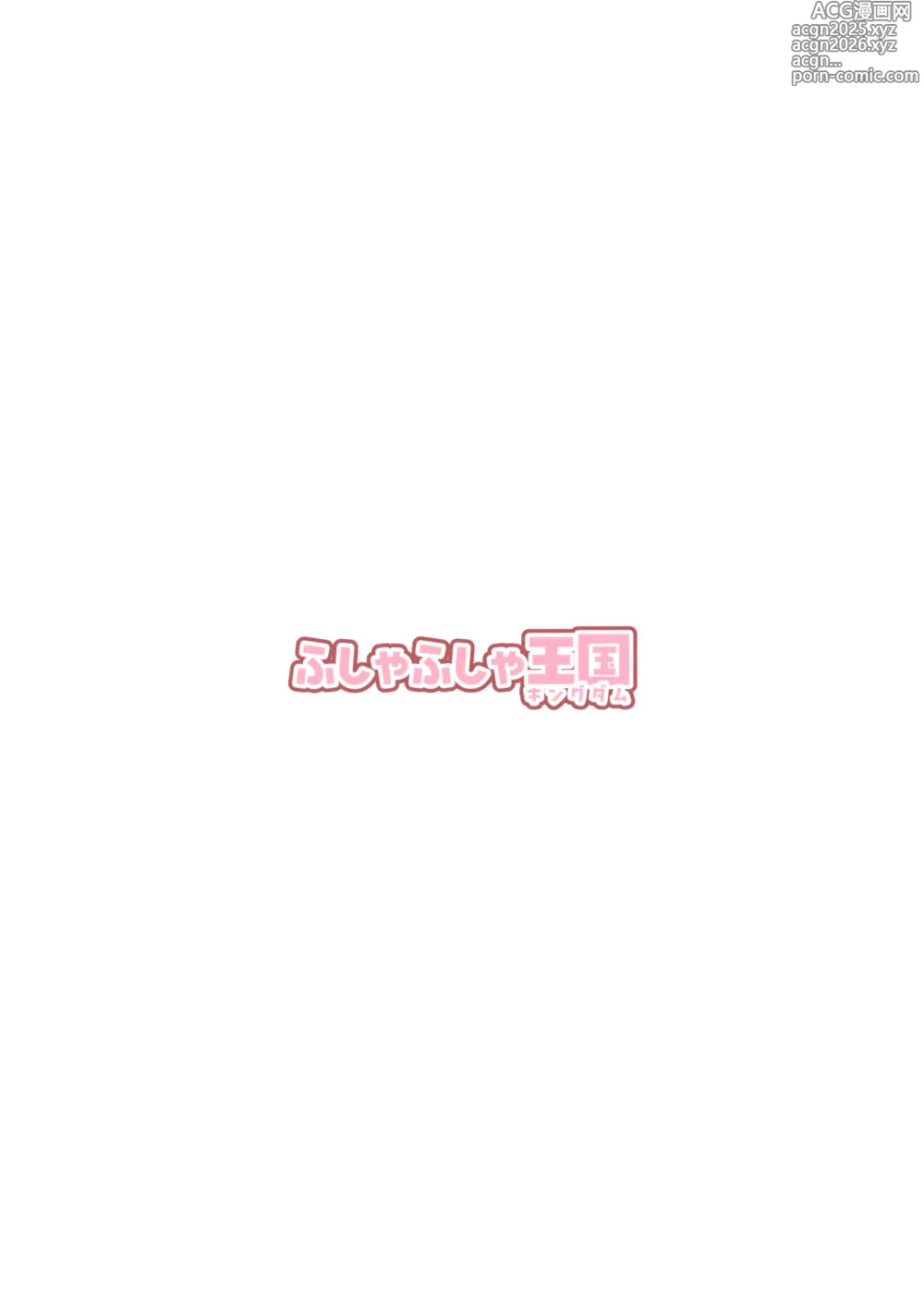 Page 22 of doujinshi 공주님은 왕자님의 여왕님!?