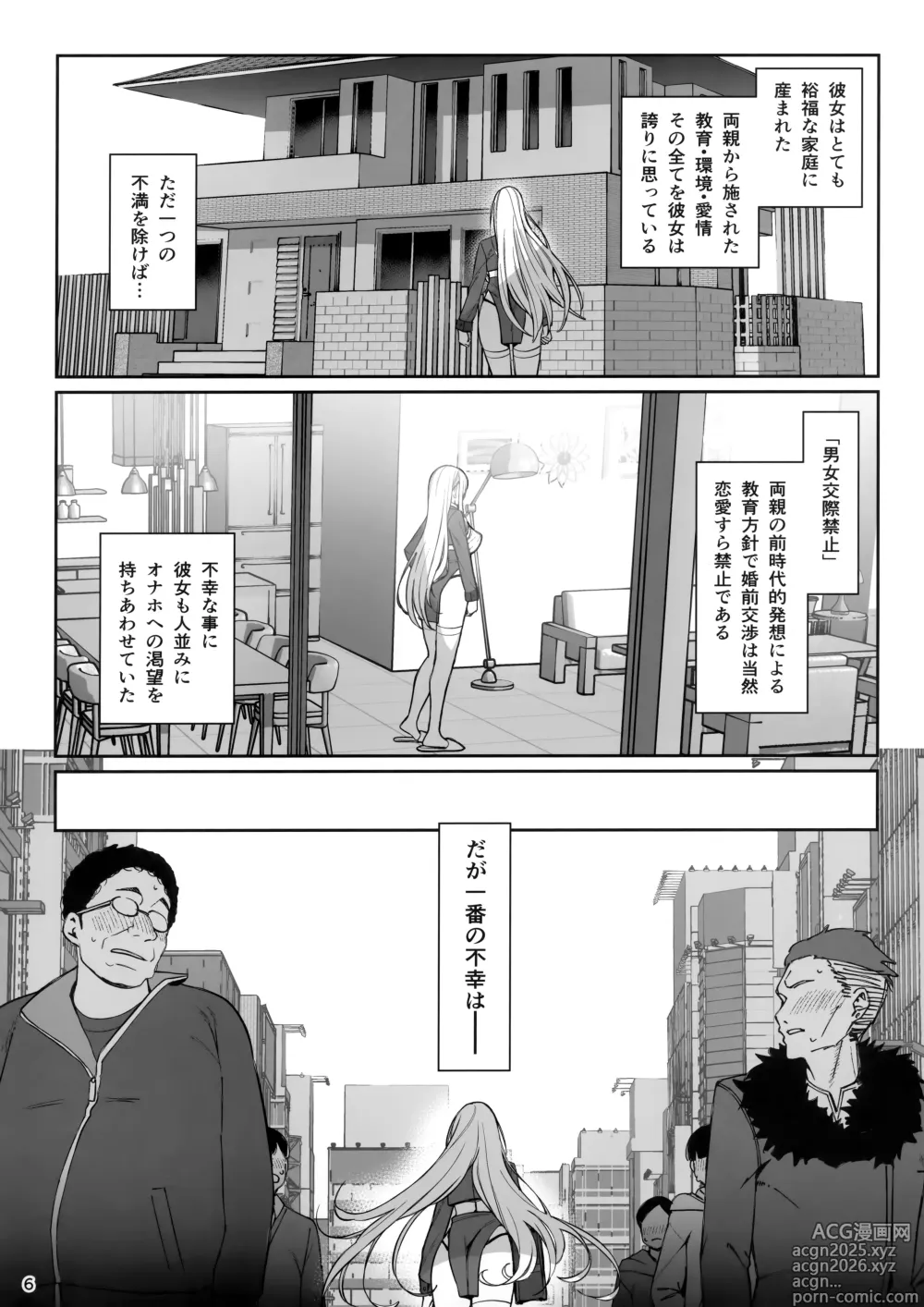 Page 7 of doujinshi Taisetsu ni Ningen Toshite Sodate te Itadaita no ni Onaho de Gomennasai Junbigou