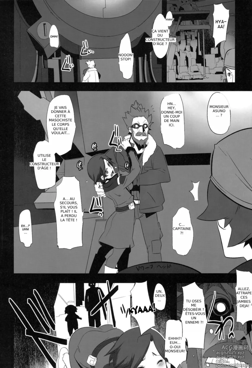 Page 20 of doujinshi Useless Captain