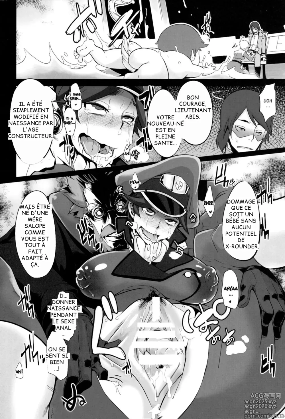 Page 21 of doujinshi Useless Captain