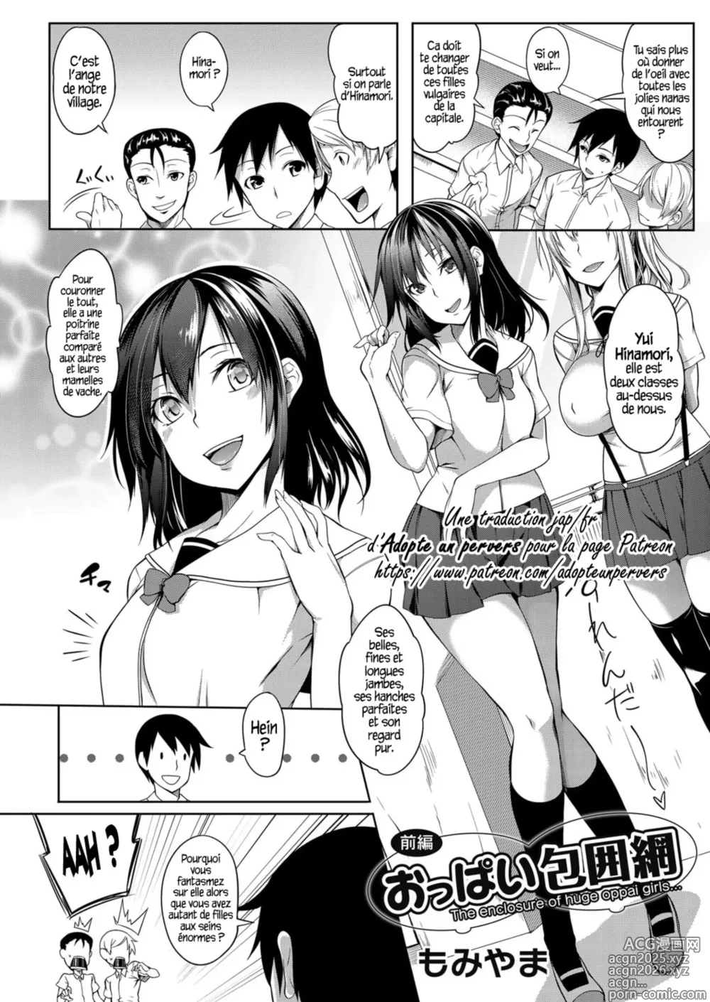 Page 2 of manga Lenceinte des gros nichons