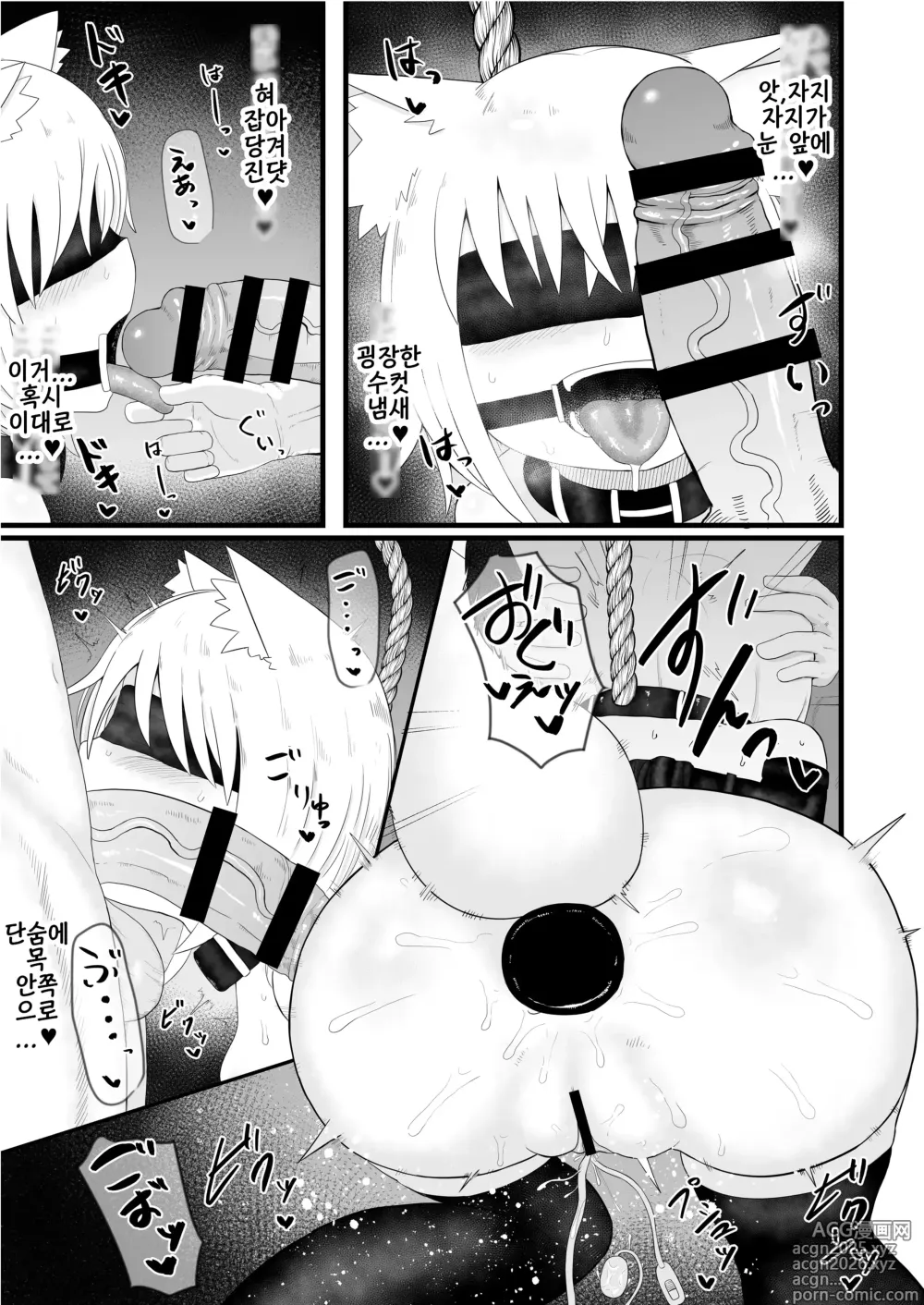 Page 3 of doujinshi ロリババ専用遊郭 【楼冥郷】