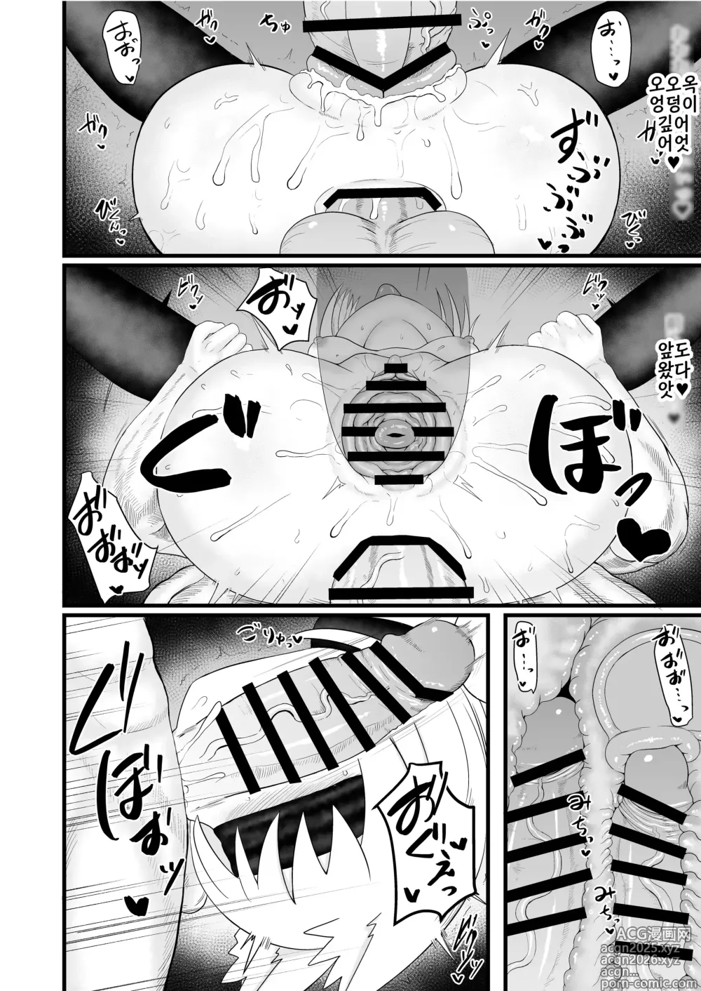 Page 6 of doujinshi ロリババ専用遊郭 【楼冥郷】