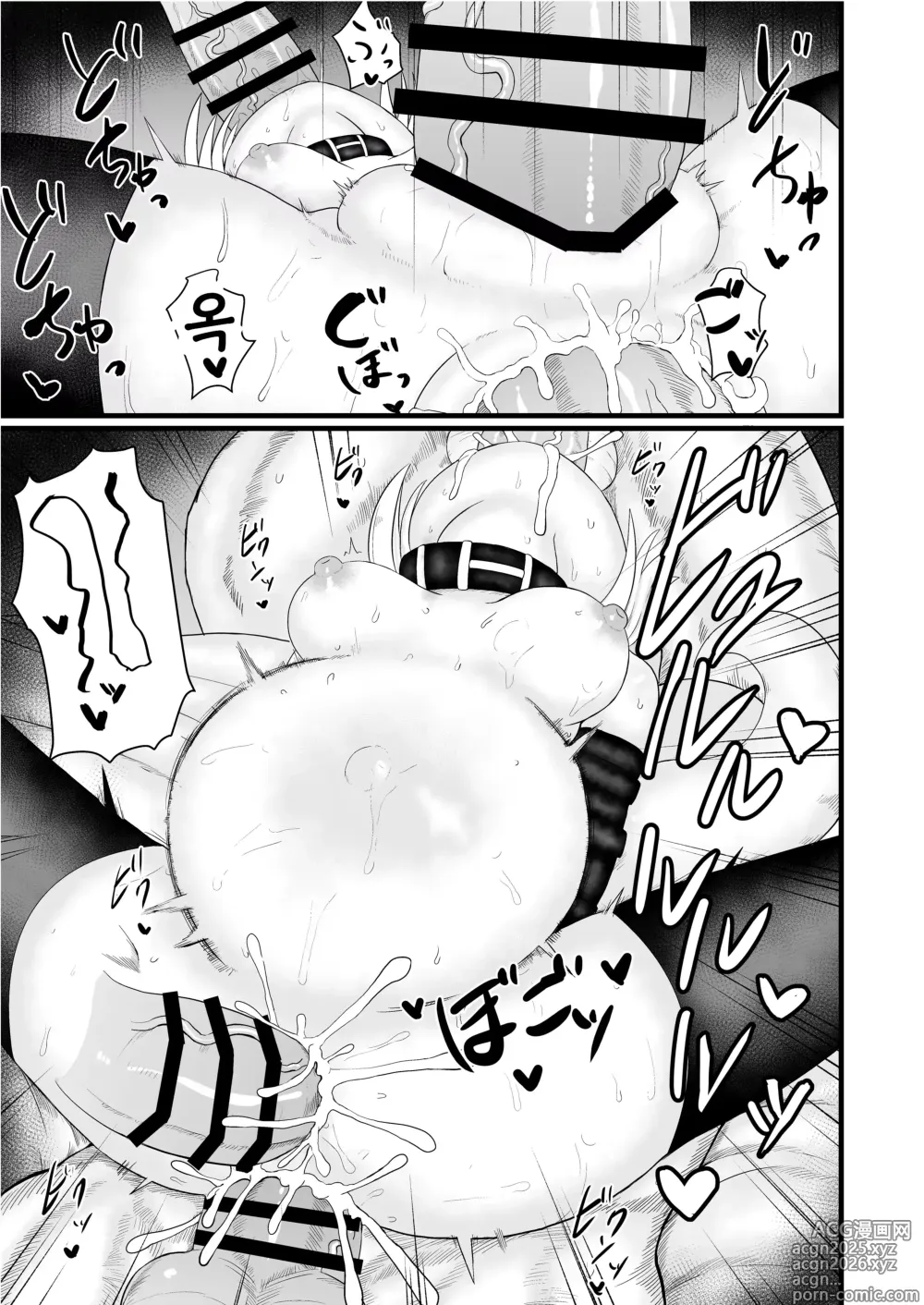 Page 7 of doujinshi ロリババ専用遊郭 【楼冥郷】