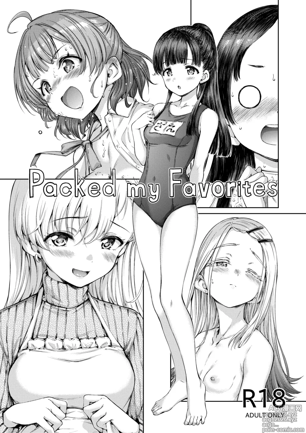 Page 1 of doujinshi Packed my Favorites