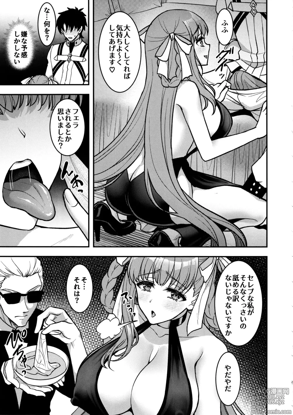 Page 4 of doujinshi BB Dubai no Dosukebe Sei Settai