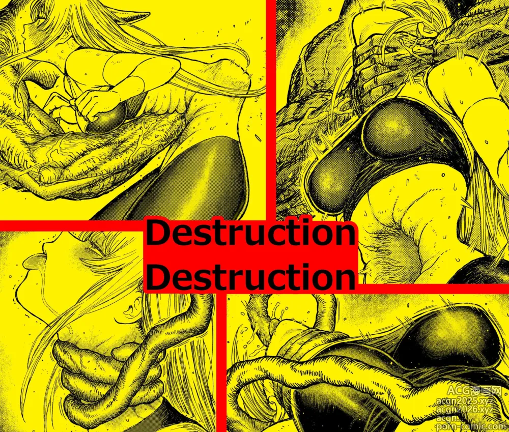 Page 1 of manga Destruction Destruction ヒロイン首絞め完全敗北