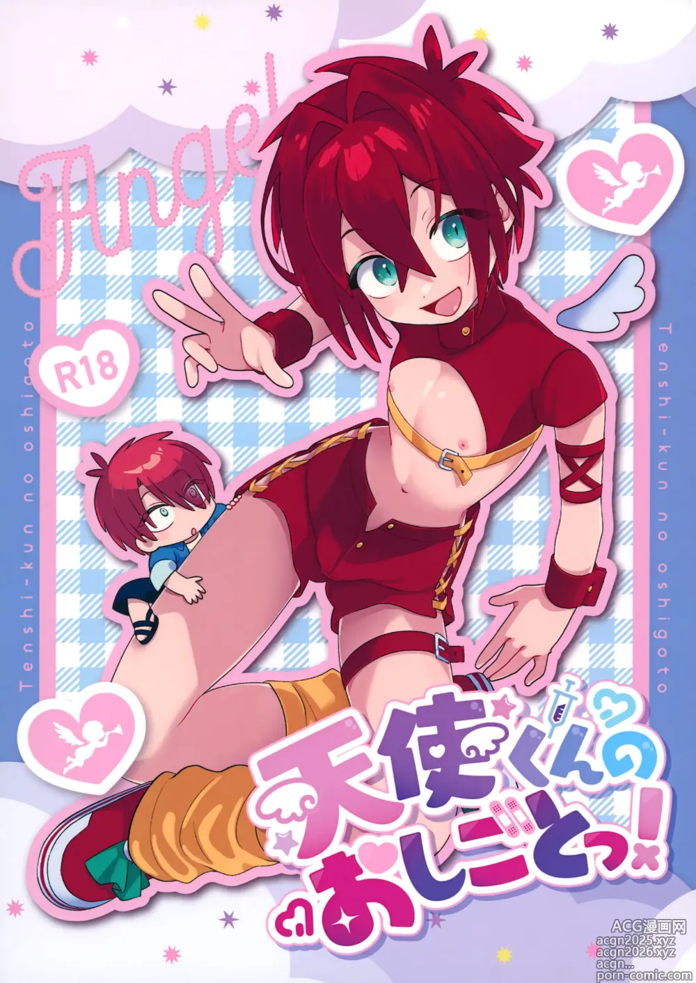 Page 1 of doujinshi Tenshi-kun no Oshigoto!