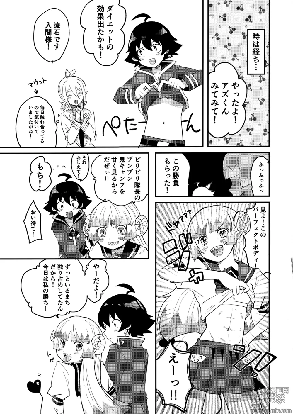 Page 36 of doujinshi Iruma-sama Nikutai Kaizou Keikaku