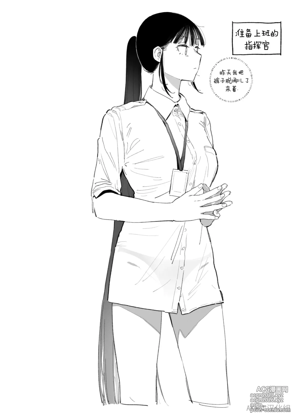Page 9 of doujinshi Patreon 2024.10-2024.12 (decensored)