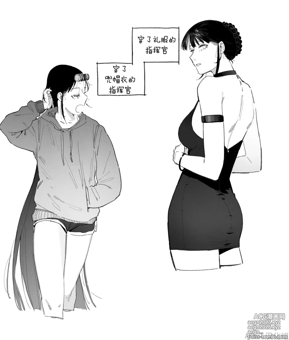 Page 10 of doujinshi Patreon 2024.10-2024.12 (decensored)