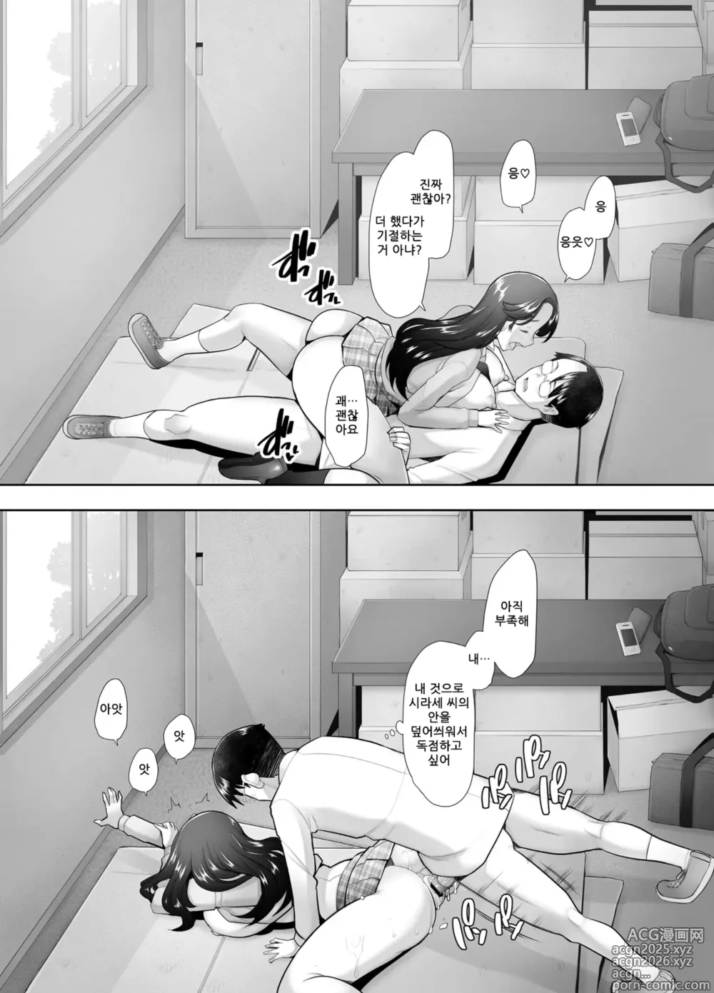 Page 61 of doujinshi Yasashii Chinpo ni Koisuru Gal 2