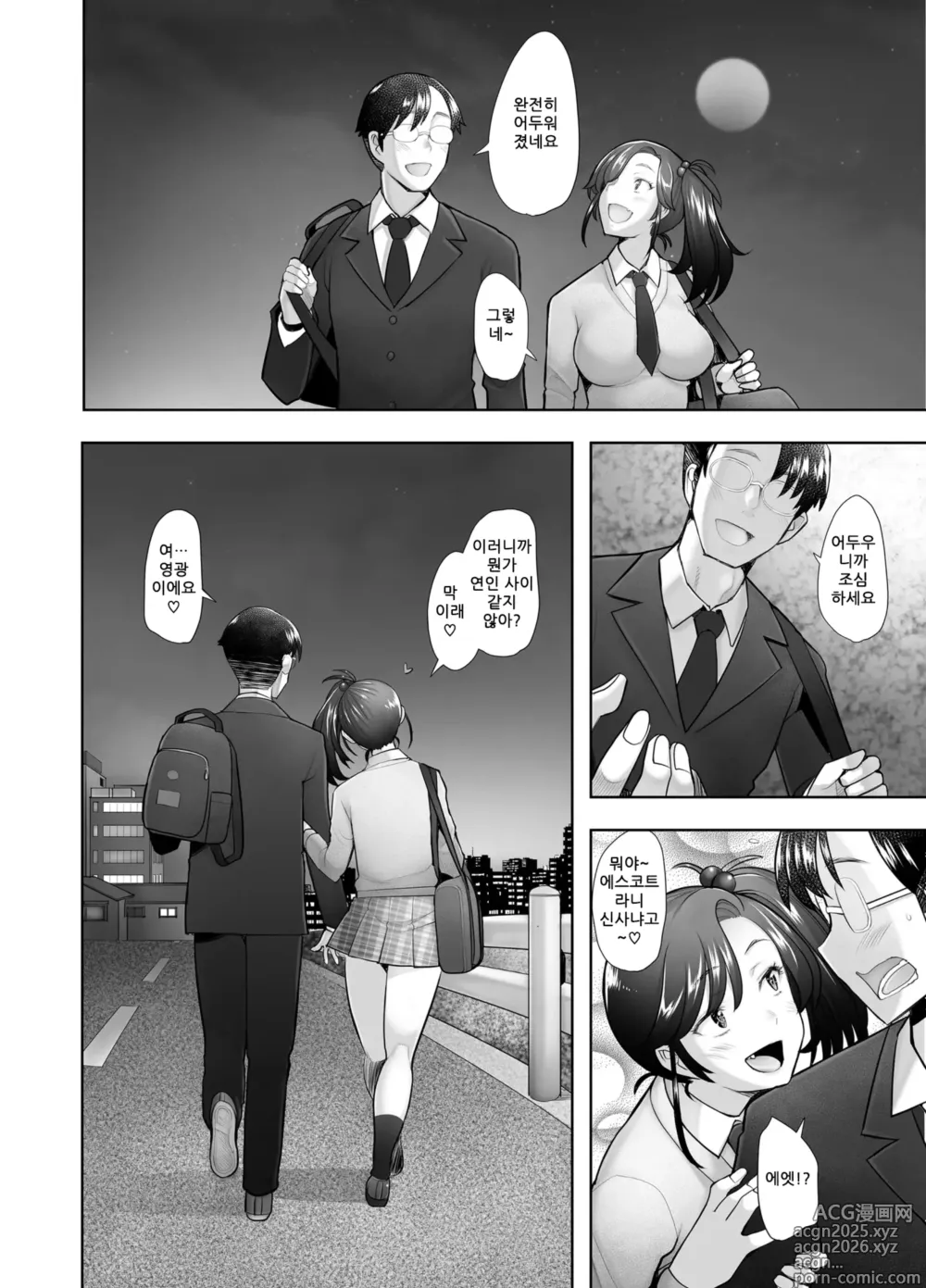 Page 71 of doujinshi Yasashii Chinpo ni Koisuru Gal 2