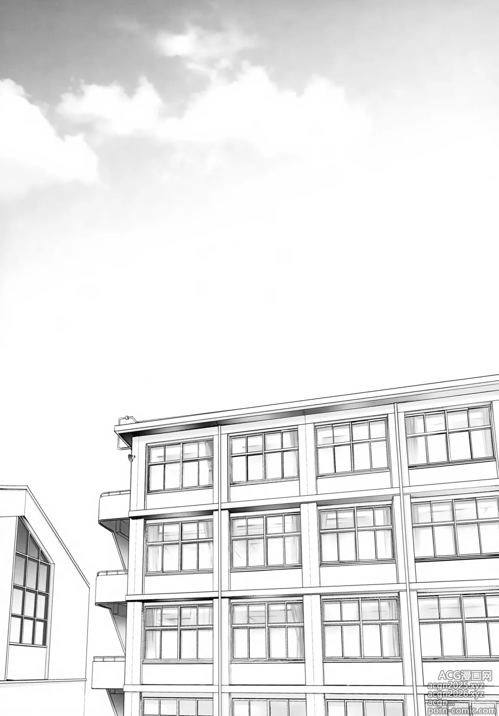 Page 7 of doujinshi Stay With ME!