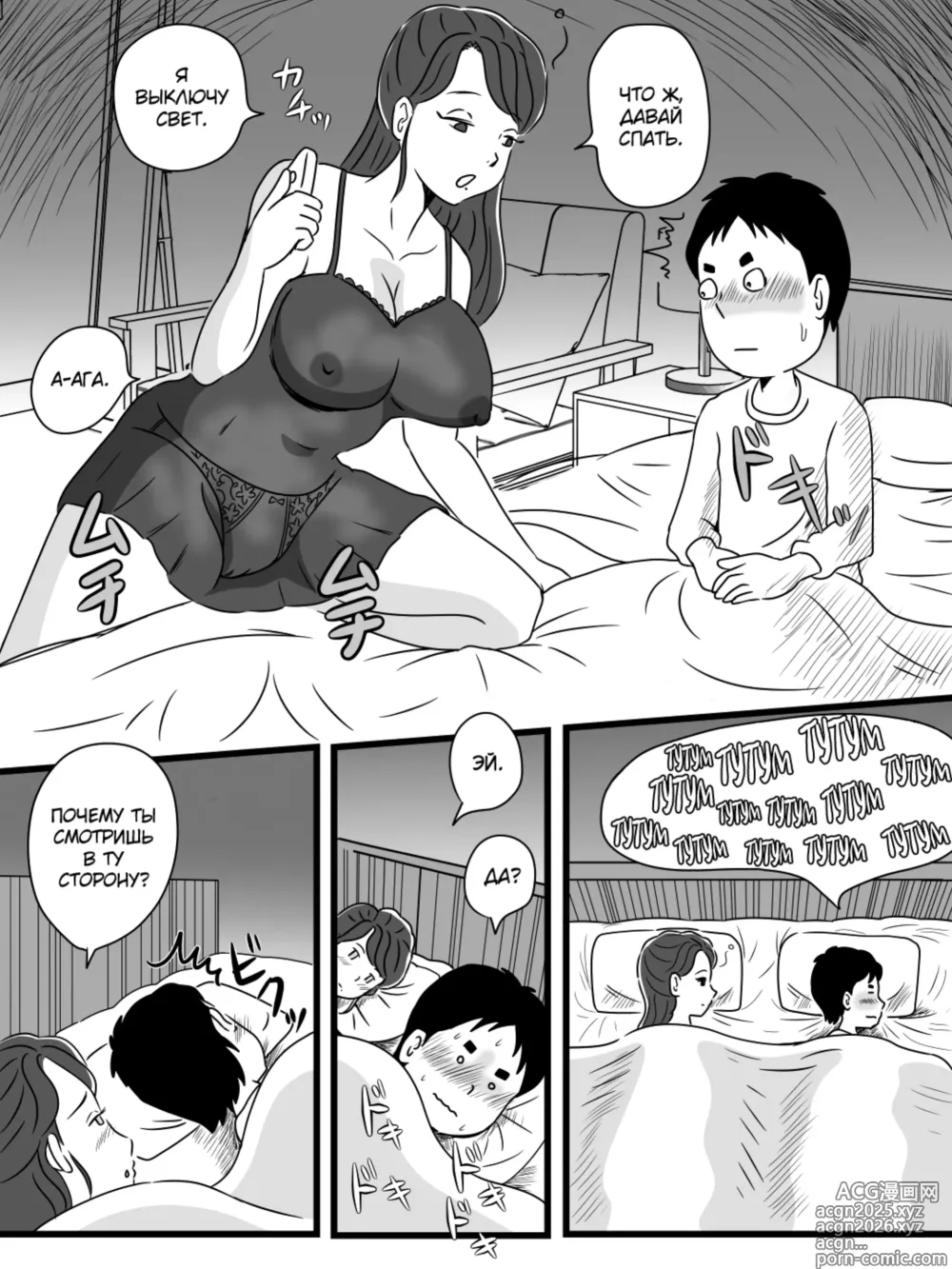 Page 20 of doujinshi Beer o Nomu to Inran ni Naru Kaa-san to Yareta Hanashi