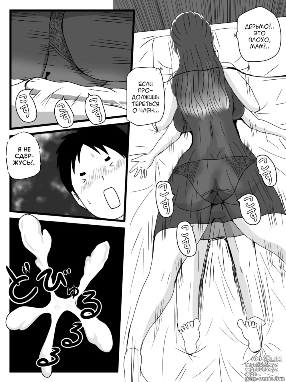 Page 23 of doujinshi Beer o Nomu to Inran ni Naru Kaa-san to Yareta Hanashi