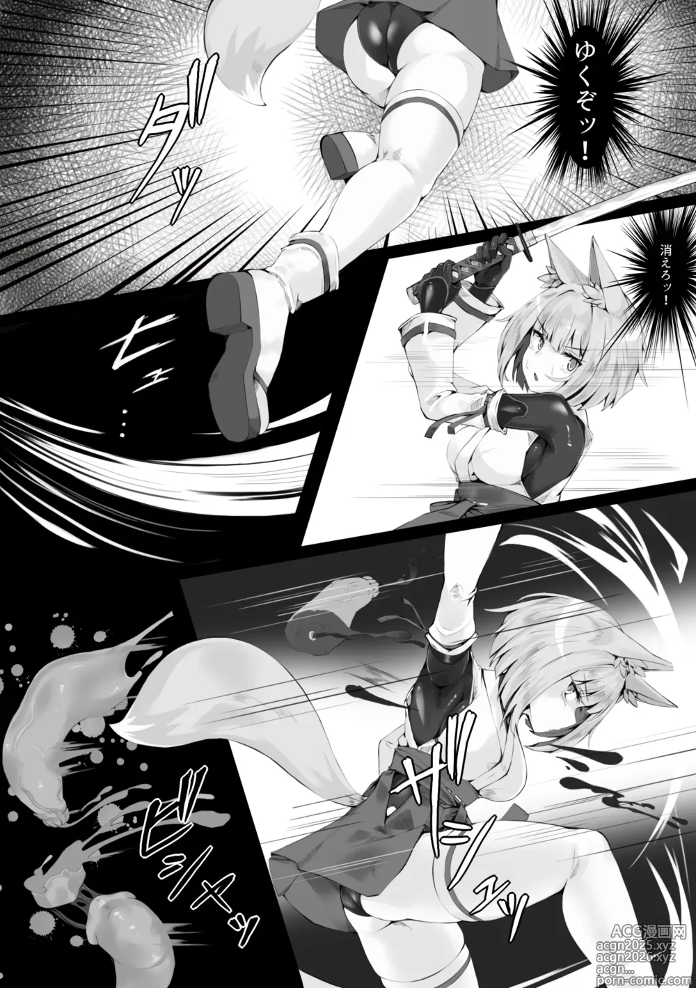Page 3 of doujinshi Tsuyoi taimashi wa haiboku shinai