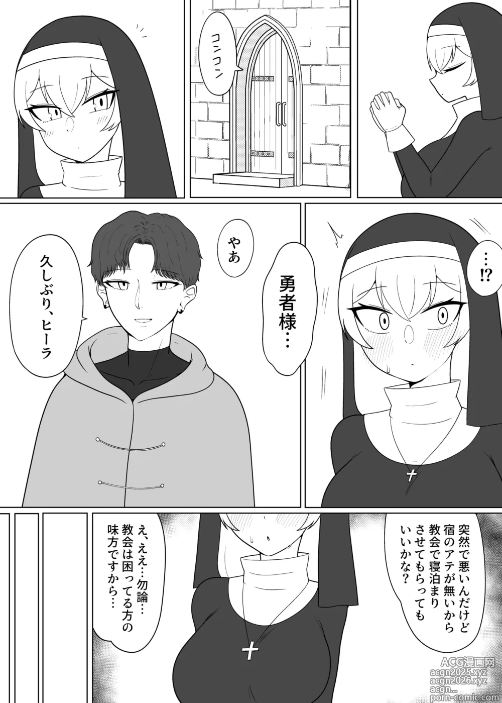 Page 3 of doujinshi menkui-chin kobi shisutā