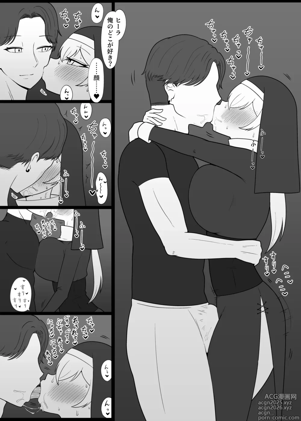 Page 5 of doujinshi menkui-chin kobi shisutā