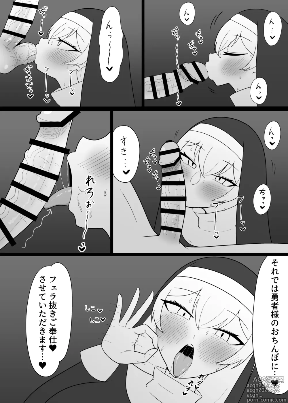 Page 9 of doujinshi menkui-chin kobi shisutā