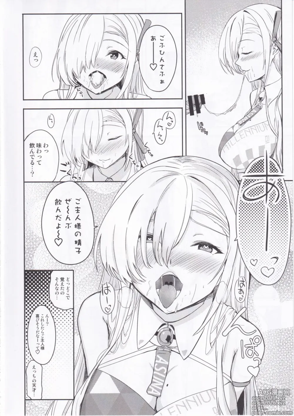 Page 9 of doujinshi Cheer Girl Asuna wa H ga Shitai!