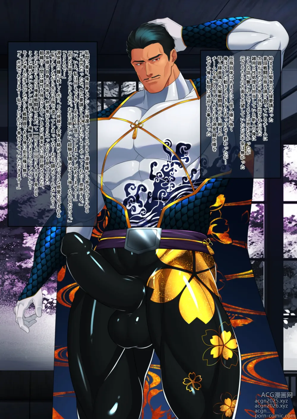 Page 3 of imageset itsukiagnuts いつき