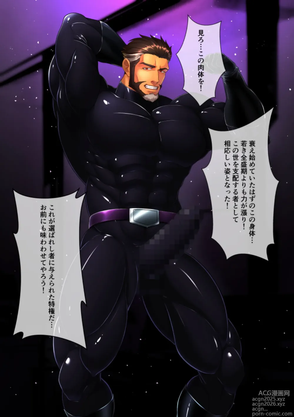 Page 6 of imageset itsukiagnuts いつき