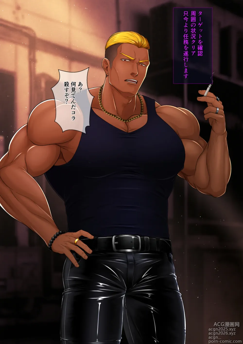 Page 9 of imageset itsukiagnuts いつき