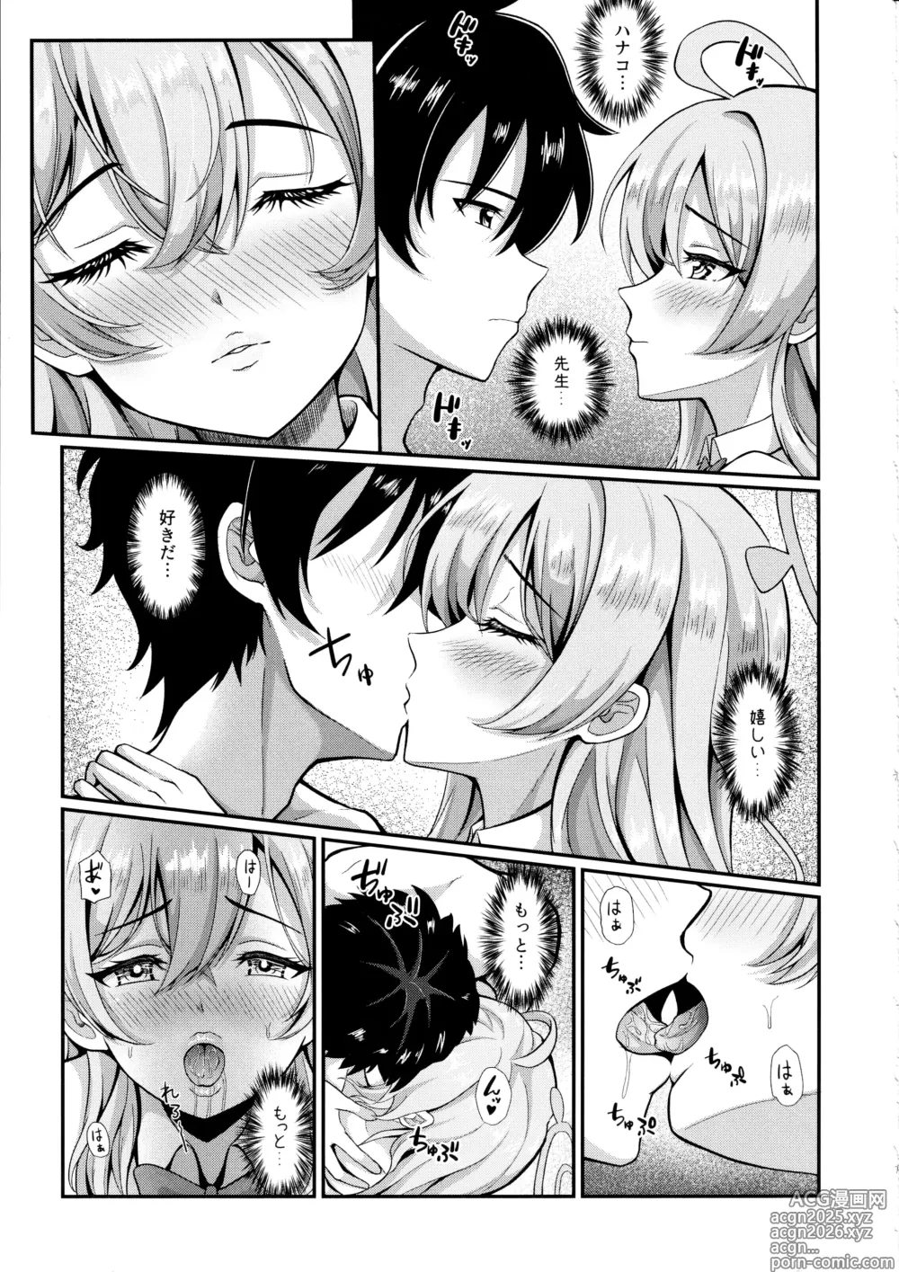 Page 6 of doujinshi Kinjirareta Asobi o Shimashou - Im full of moivation ippai oppai dasimasune