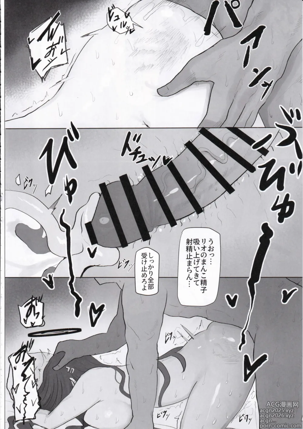 Page 19 of doujinshi Rio Kaichou Sensei to Nama Ecchi Haishin de Ouryou Shikin Nikutai Hensai