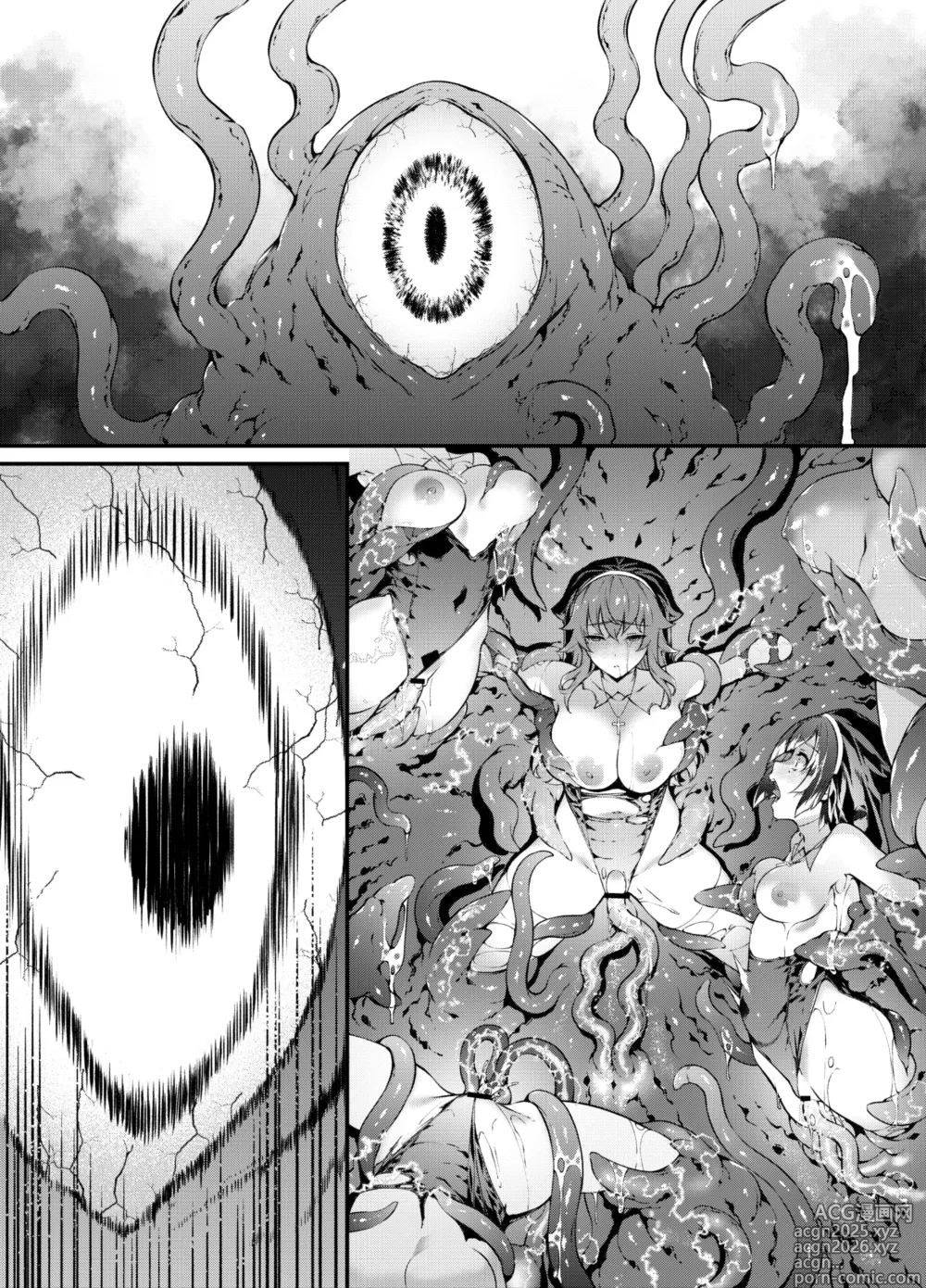 Page 11 of doujinshi 修女漫画 进展