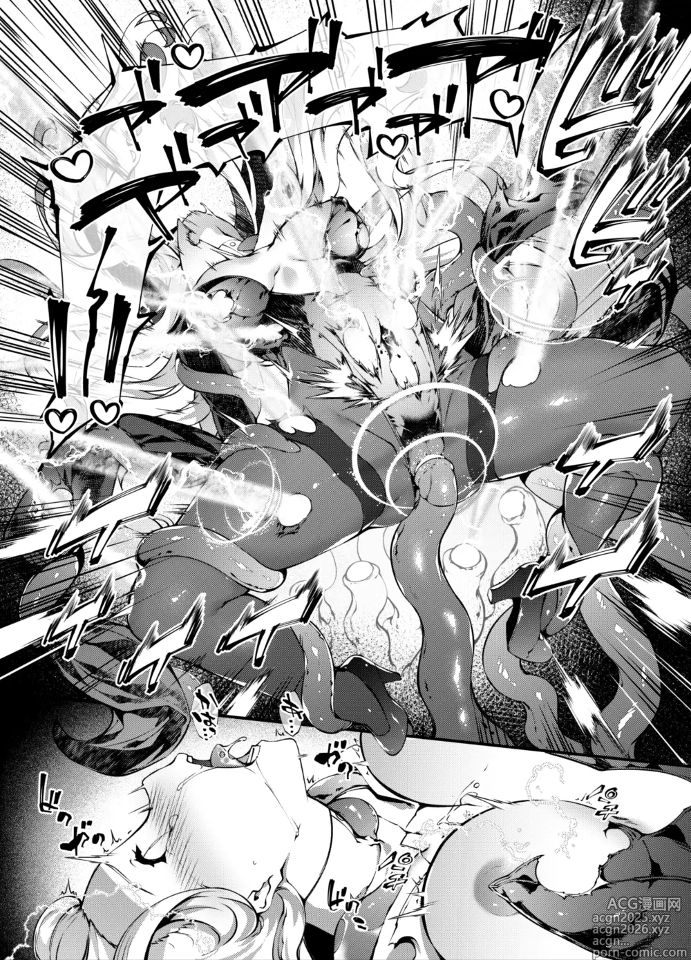 Page 14 of doujinshi 修女漫画 进展