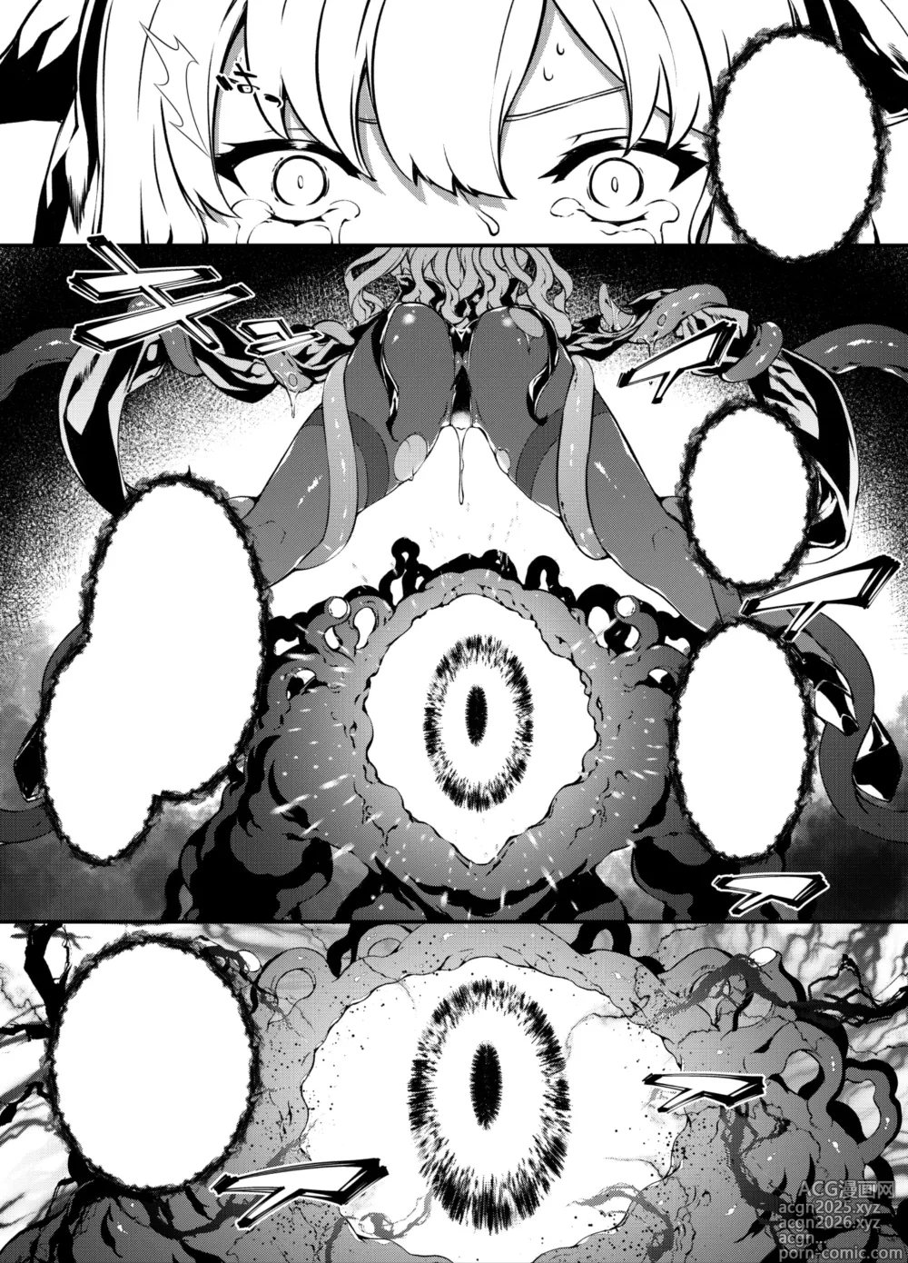 Page 18 of doujinshi 修女漫画 进展