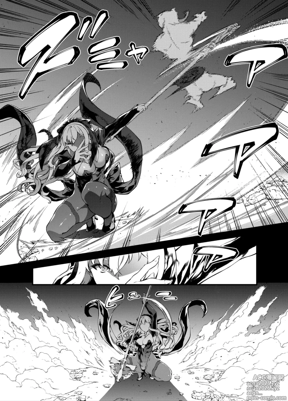 Page 3 of doujinshi 修女漫画 进展