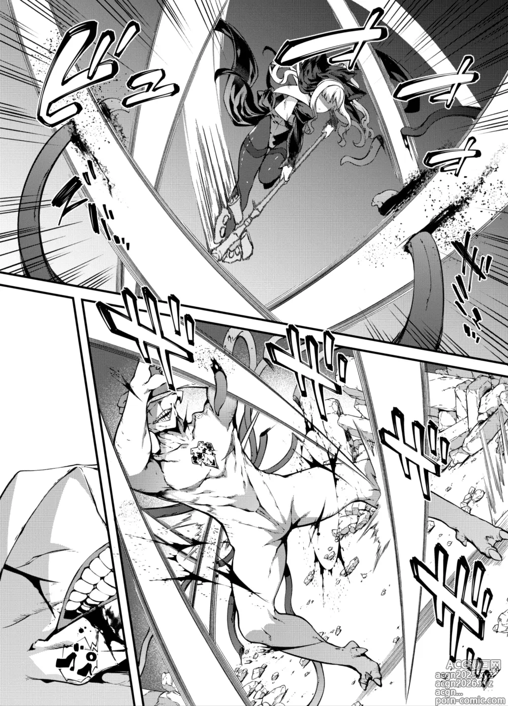 Page 9 of doujinshi 修女漫画 进展