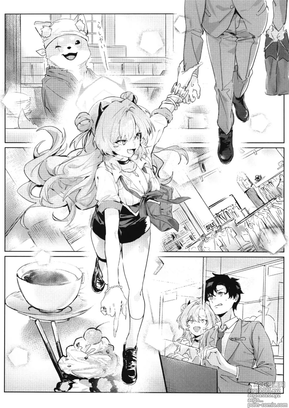 Page 9 of doujinshi Yoru ni Saita Sakura